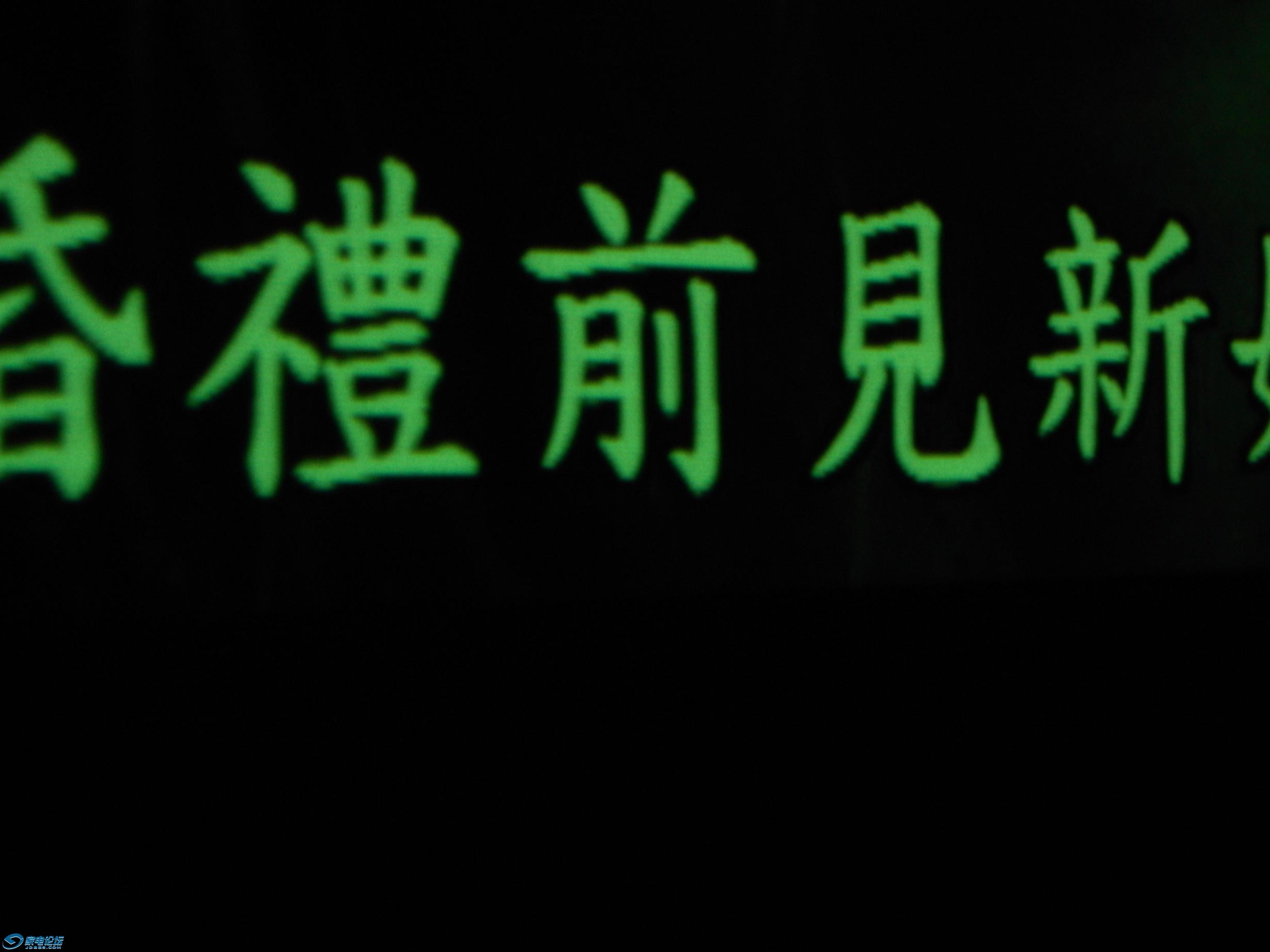 SDC10481.JPG