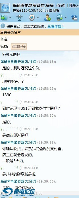 QQͼƬ20131007202253 ����.jpg