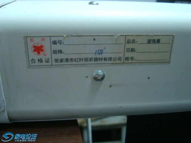 DSC08060.JPG