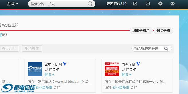 QQͼ20131018204219.png