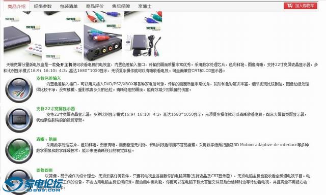 ������С QQ��ͼ20131020190130.jpg