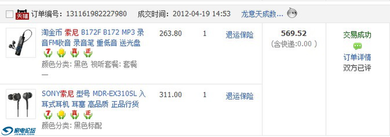 QQͼƬ20131021111045.jpg