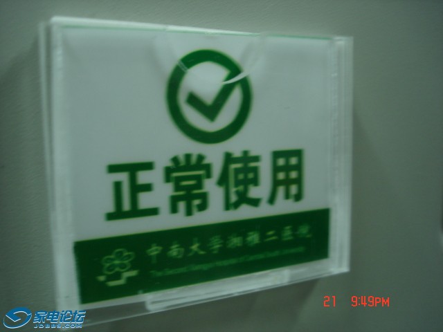 DSC05906.JPG