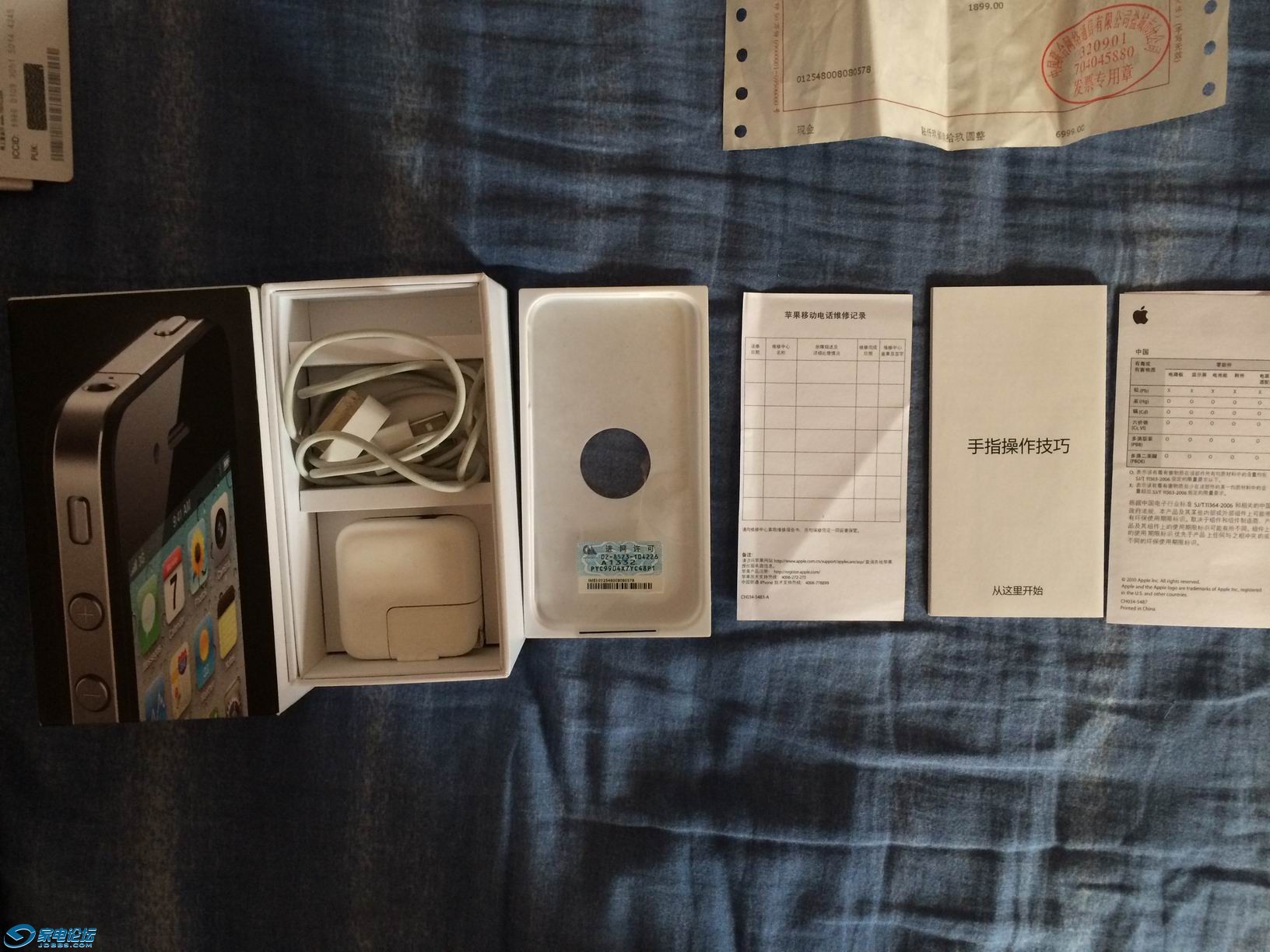 ������С IMG_0152.JPG