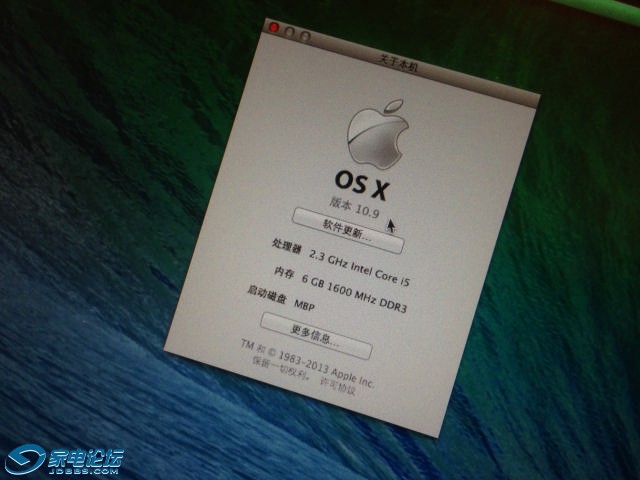 2013-10-21 225538.jpg