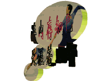 20100910_878e023d863fa2450720xwYI4R3Q44xh.gif