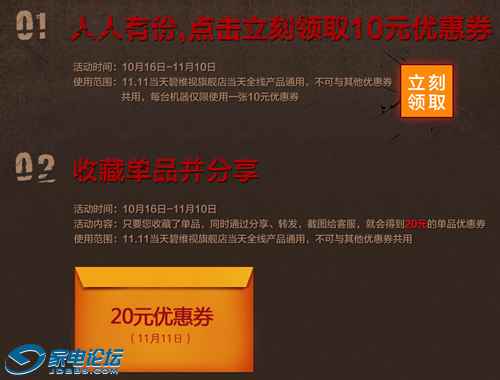 QQ��ͼ20131029093921.png