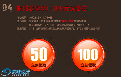 QQ��ͼ20131029093935.png