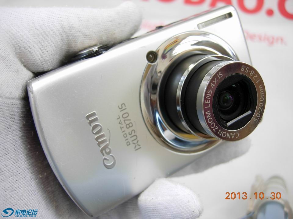 С DSCN3358.JPG