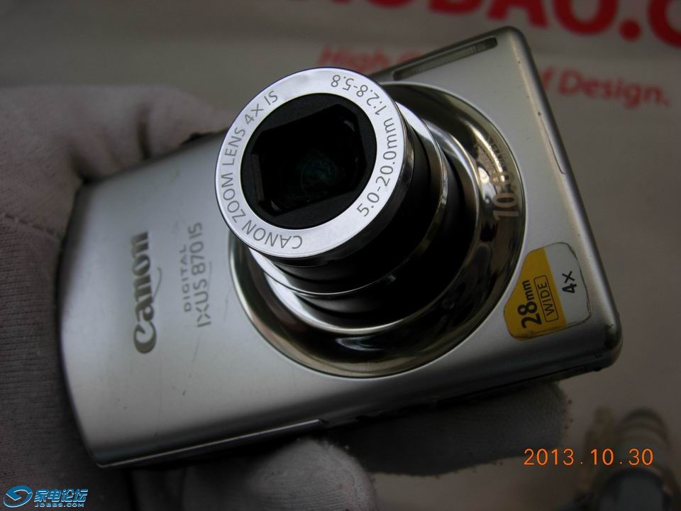 С DSCN3359.JPG