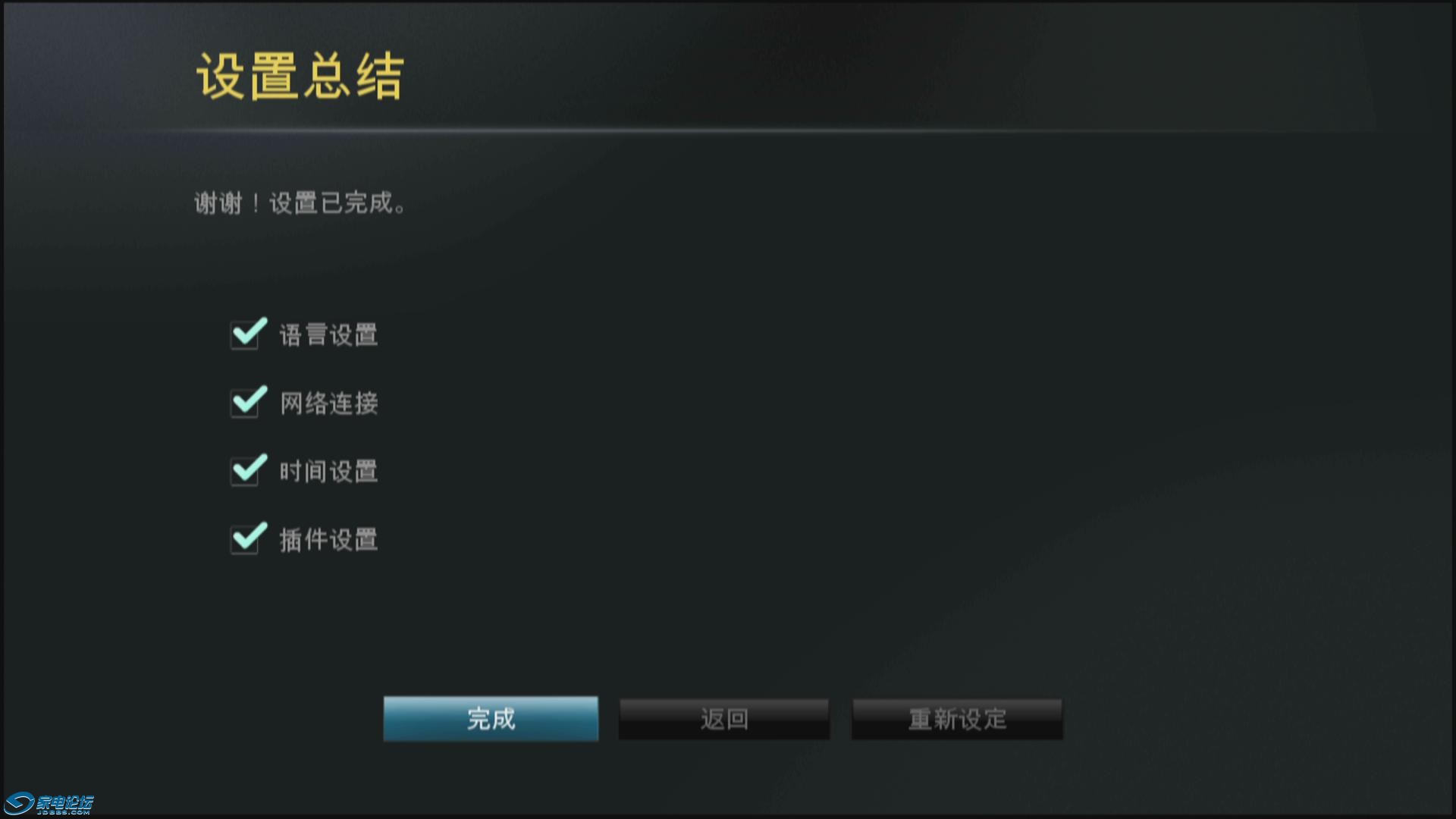 20130911-085058-13.jpg