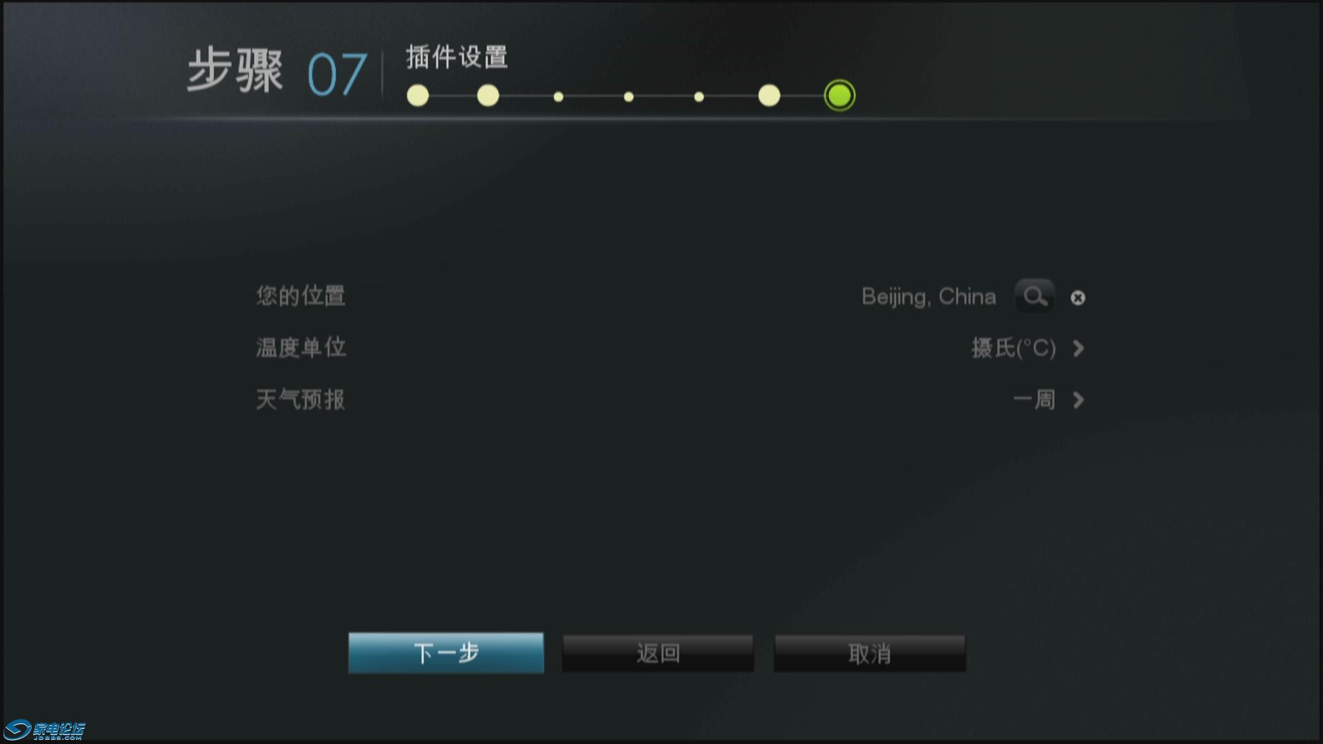 20130911-085058-12.jpg