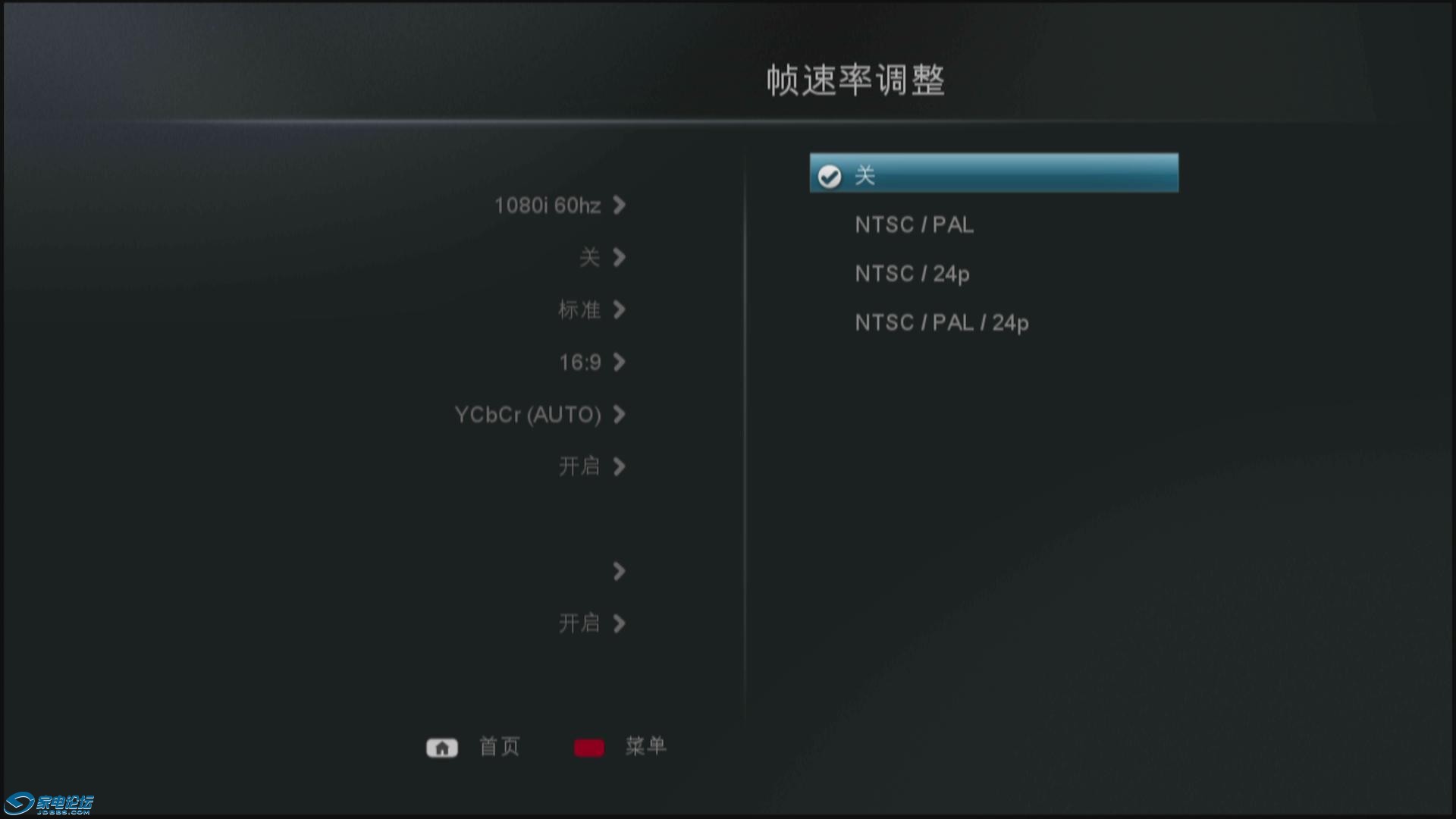 20130911-085101-26.jpg
