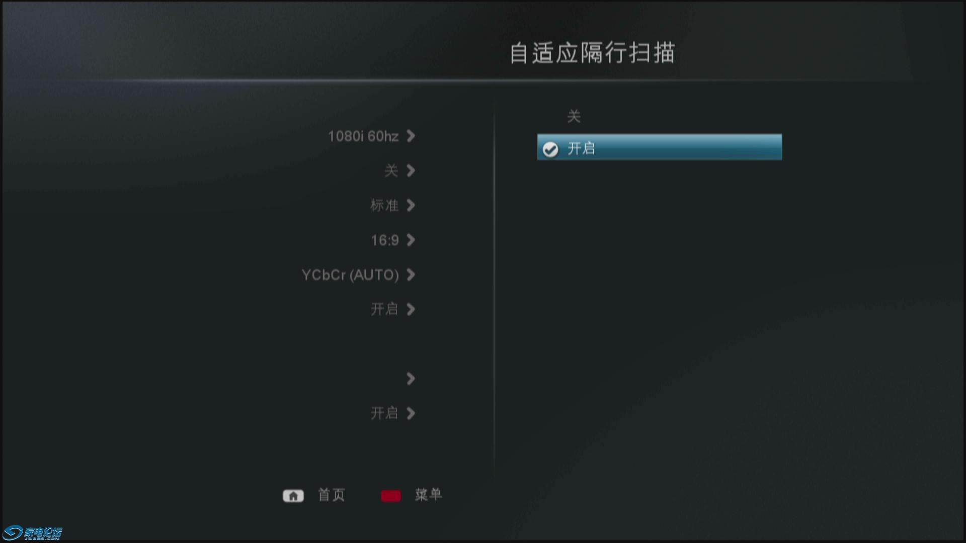 20130911-085104-35.jpg