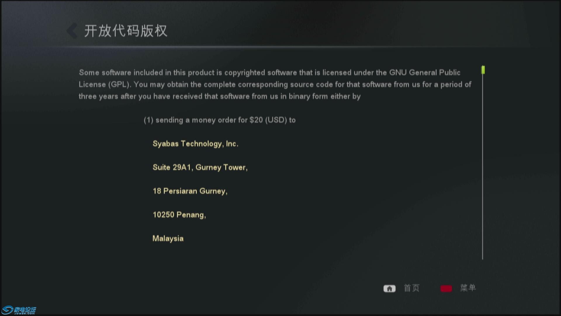 20130911-085106-44.jpg