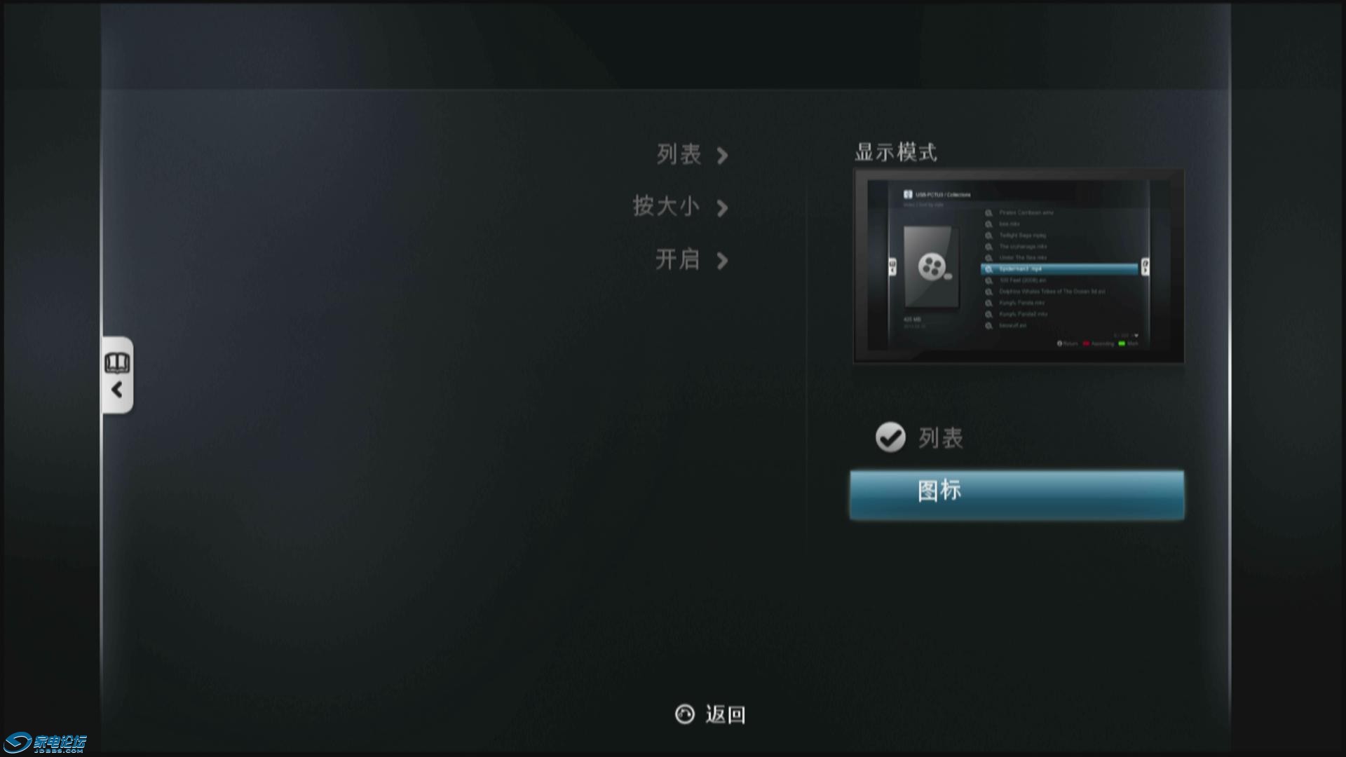 20130911-085109-58.jpg