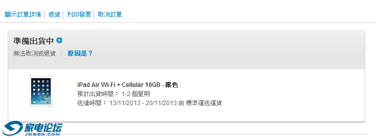 QQͼ20131101192634.png