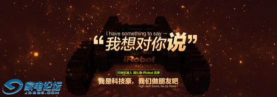 irobot�����1.png