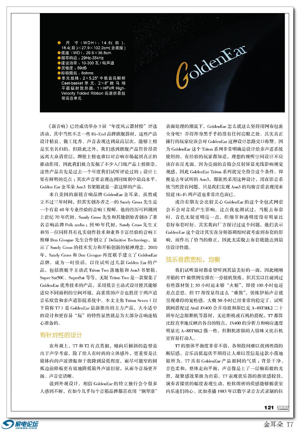 nEO_IMG_⣺11¡졷T7P120-123-2.jpg