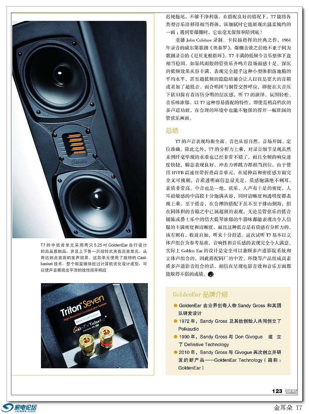 nEO_IMG_⣺11¡졷T7P120-123-4.jpg
