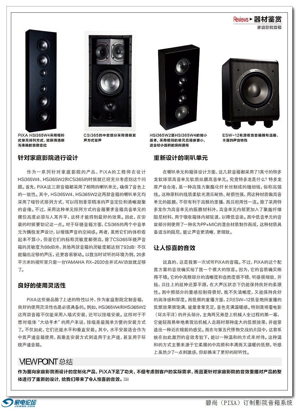 nEO_IMG_δ-2.jpg