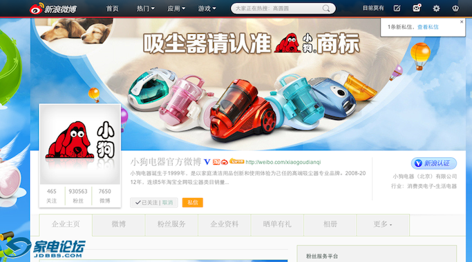 ��Ļ���� 2013-11-08 ����5.31.32.png