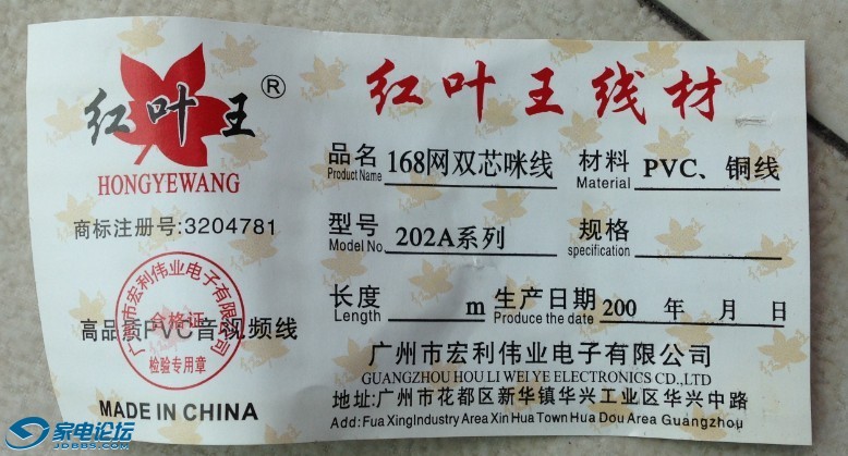 QQͼƬ20131112105629.jpg