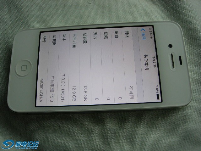 DSCN7913.JPG