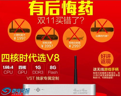 v8.jpg