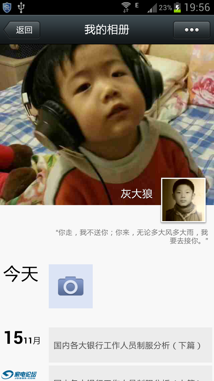 Screenshot_2013-11-17-19-56-07.png