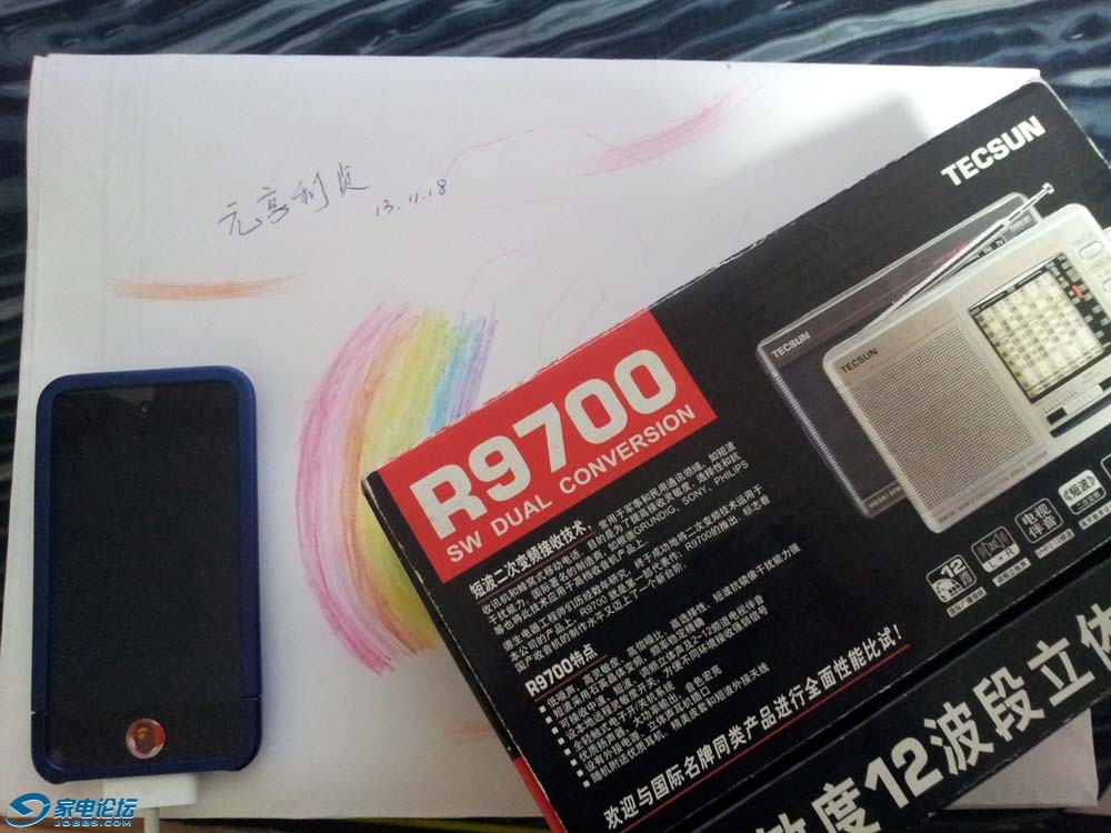 20131118_201112.jpg