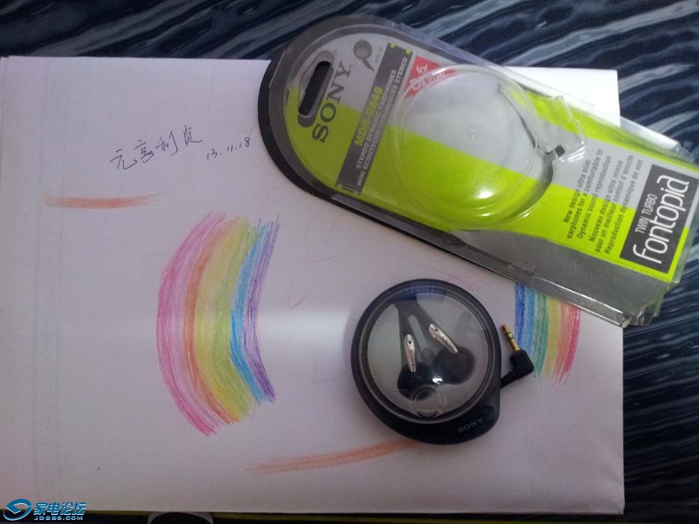 20131118_201230.jpg