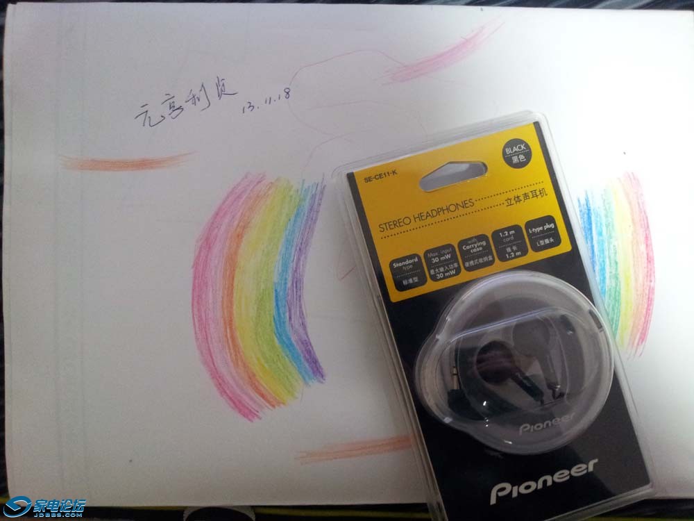 20131118_201303.jpg