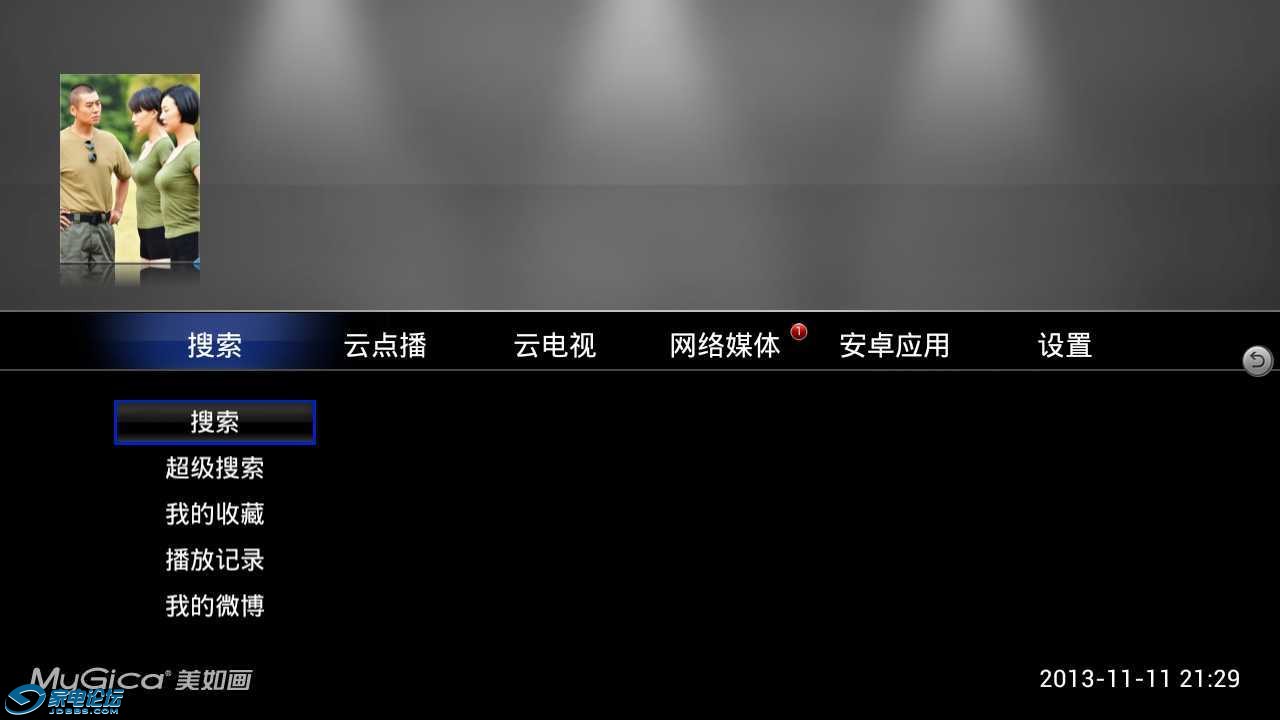 20131111213017.png