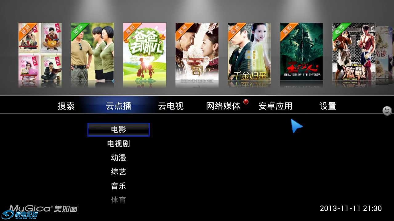 20131111213040.png
