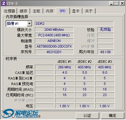 DDR800����2G SPD.JPG