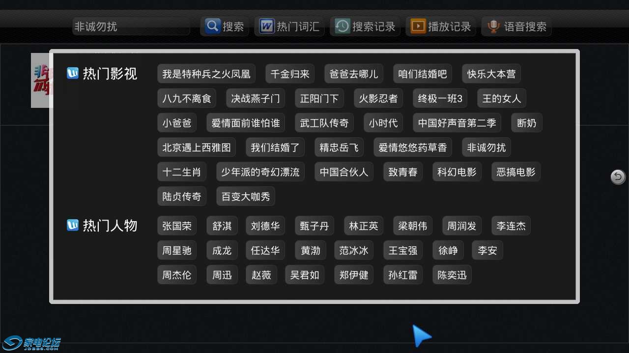 screen_20131109_1009.png