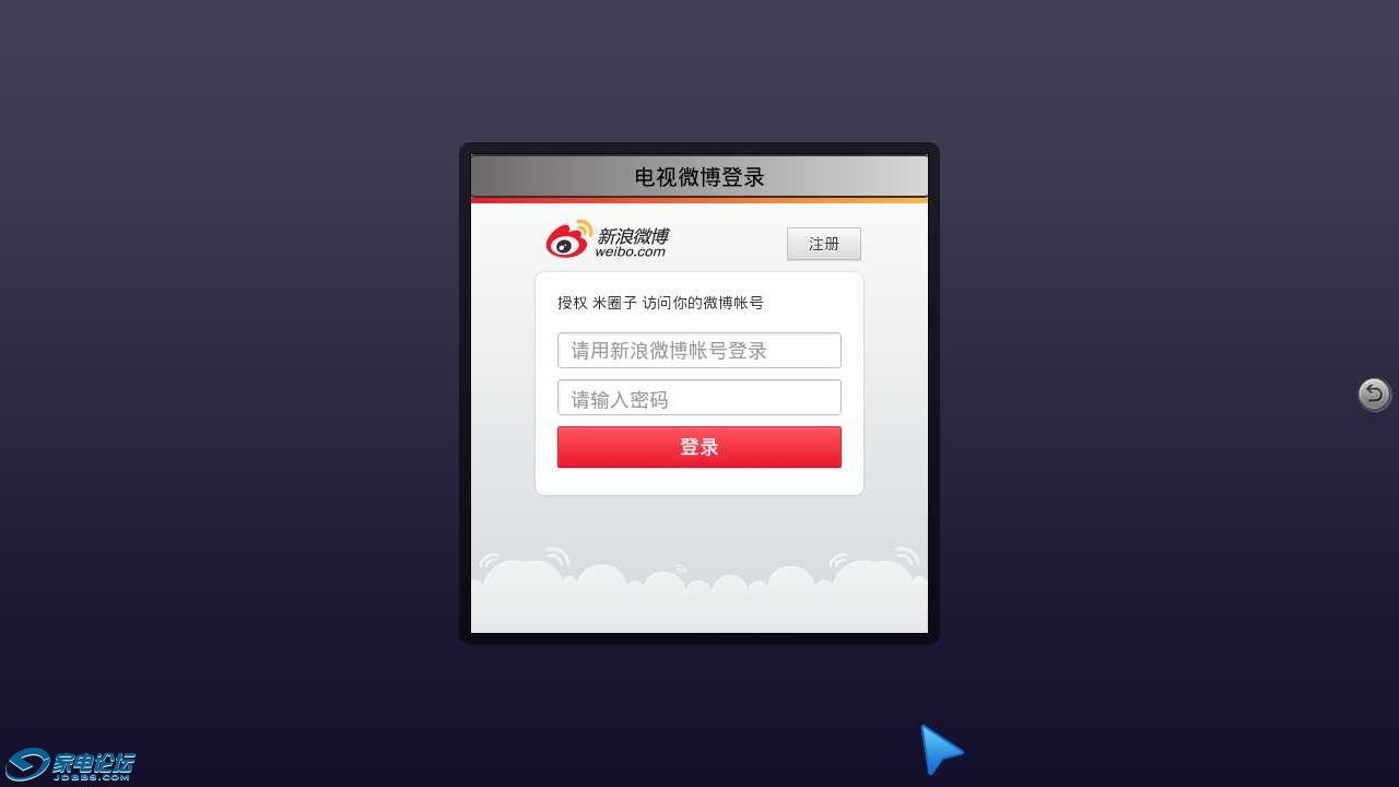 screen_20131109_1014.png