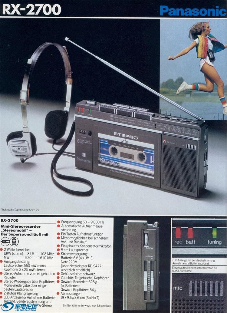 panasonic50(2).JPG