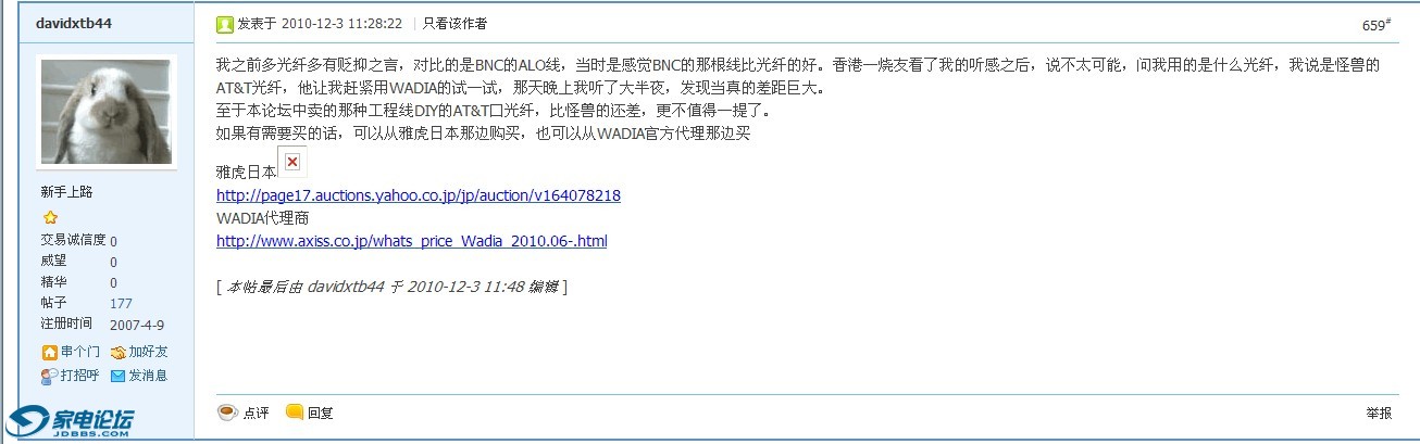 QQͼƬ20131128165740.jpg