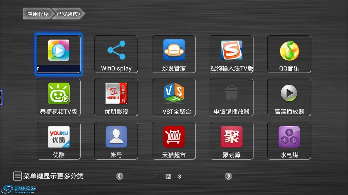 qiuqiu_1129221241.jpg