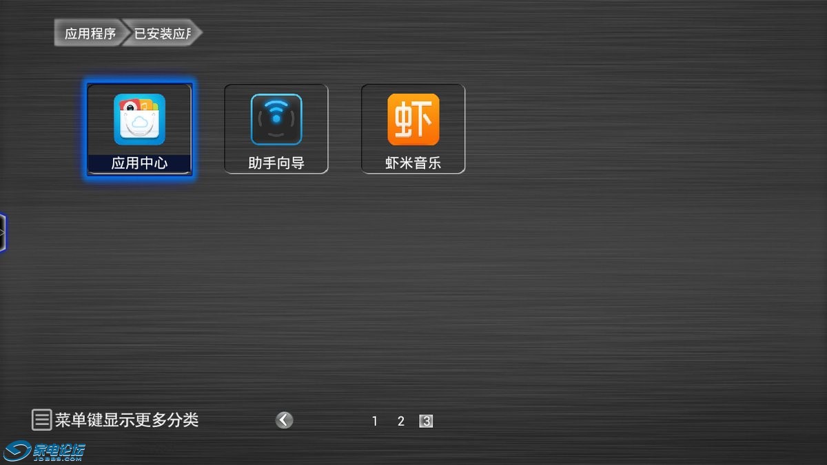 qiuqiu_1129221313.jpg