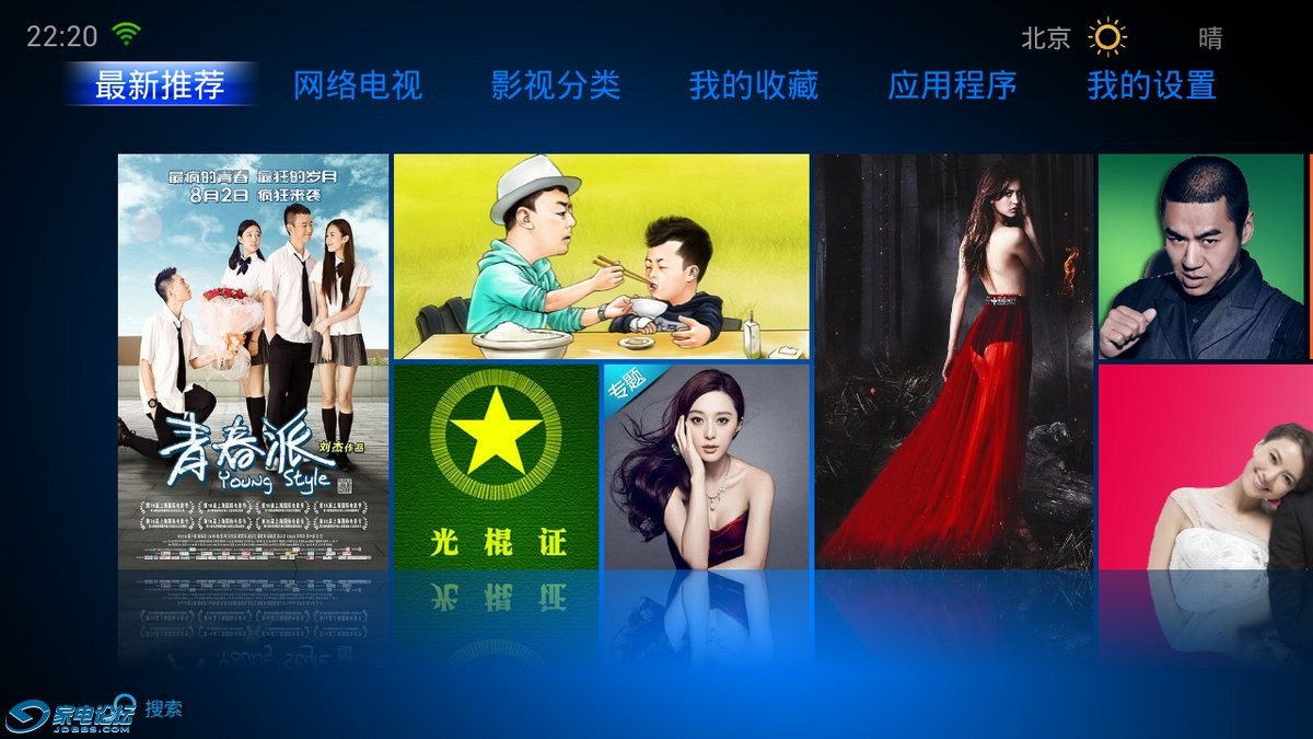 qiuqiu_1129222000.jpg