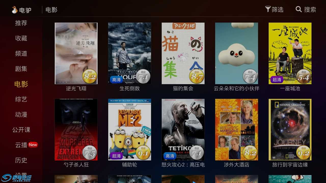 20131202214839.png