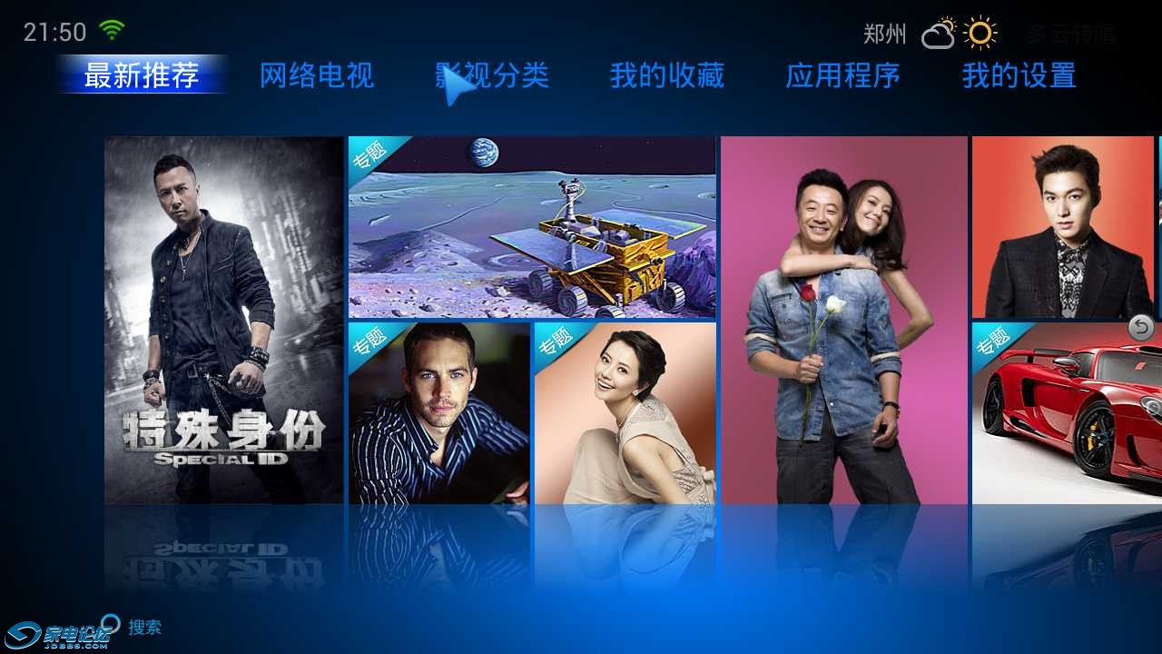 20131202215038.png