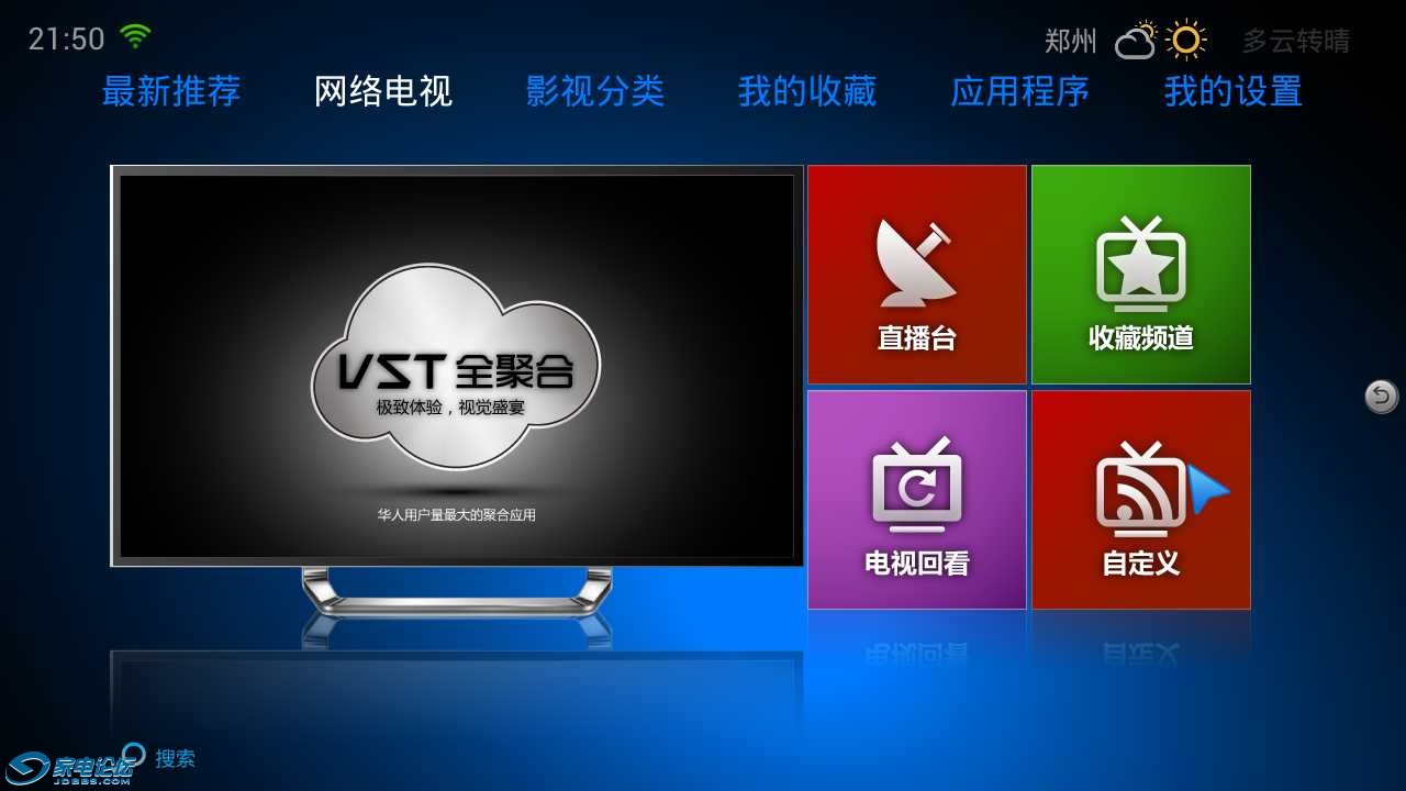 20131202215100.png