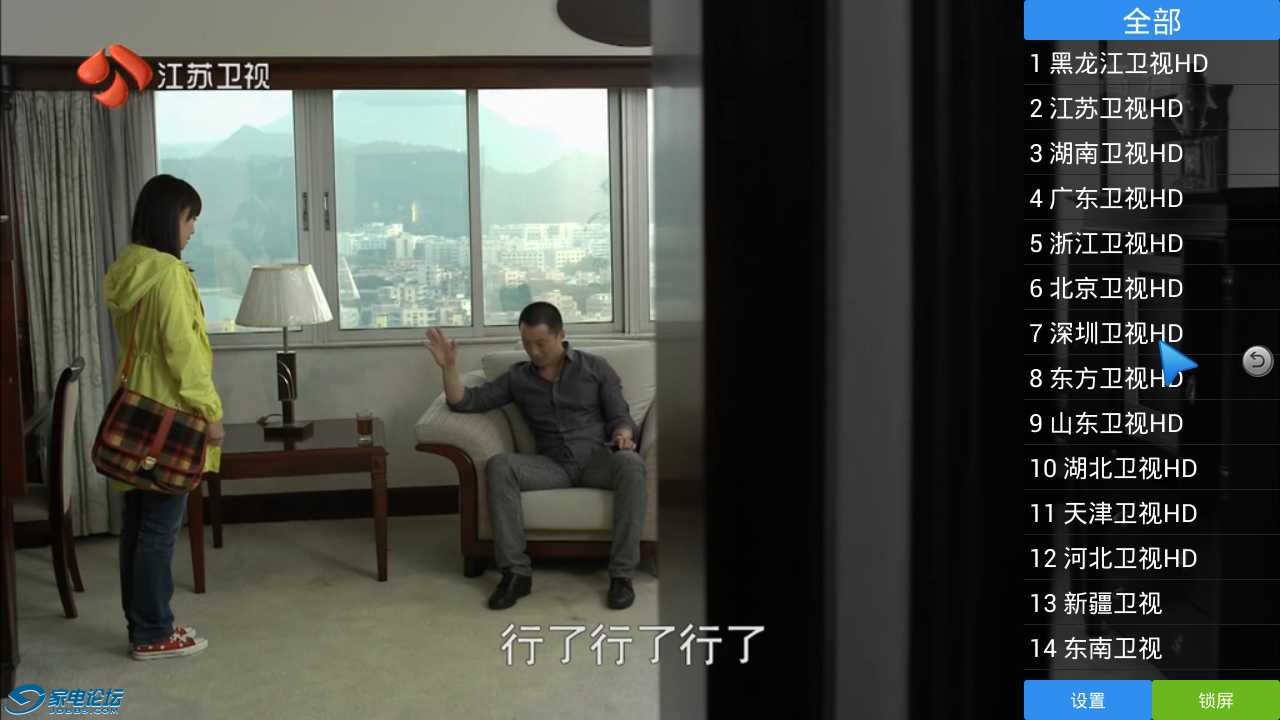 20131202215222.png