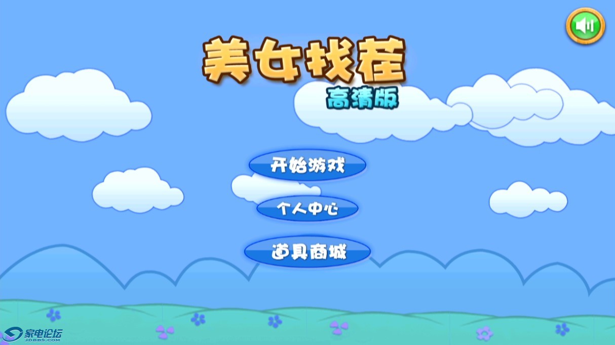 QQͼ20131204141944.jpg