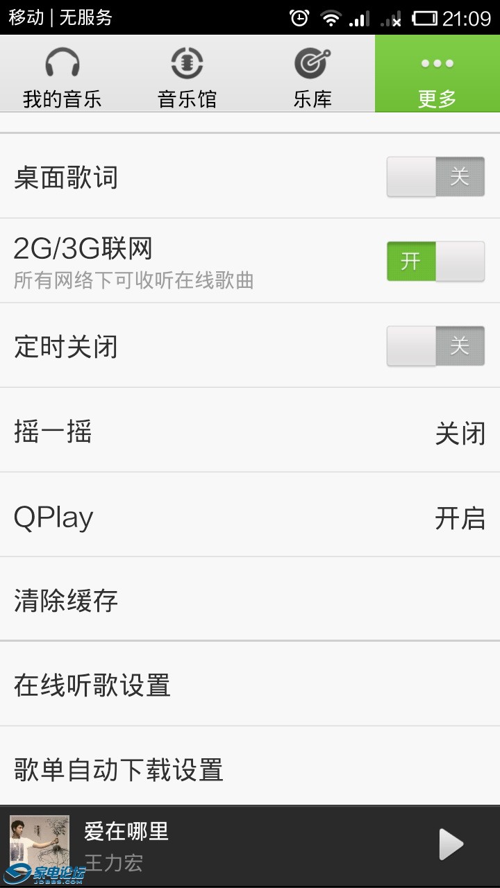Screenshot_2013-12-04-21-09-39.jpg