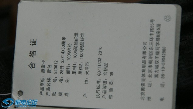 DSC06318_С.JPG